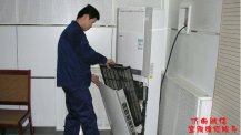济南历城区空调维修为什么选...
